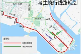 @汕头研考学子，初试恰逢汕马，这份交通指引全攻略请收好！图片