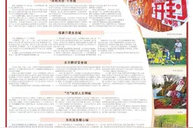【开封新时代报告】宜居开封：人人向往的“诗和远方”图片