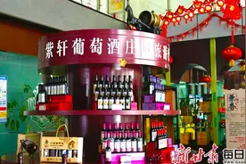 【2024质量甘肃行】甘肃紫轩酒业——从土地到餐桌，全过程质量管控图片