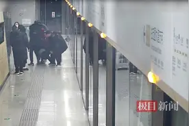“继续按，按到120来！”地铁站内，他们接力跪地施救，17分钟抢回一条生命图片
