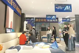 家装厨卫“焕新” 激发绿色消费潜能图片