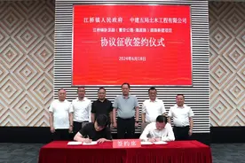 江桥镇举行卧龙路（曹安公路-海波路）道路新建项目协议征收签约仪式图片
