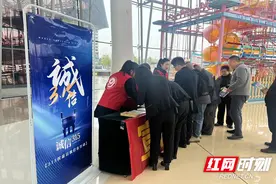 天心经开区开展“诚信经营，践信守诺”315消费权益保护宣传活动图片