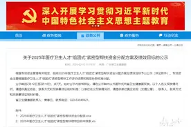 惠州市中心人民医院博罗分院紧密型医联体七年蝶变记图片