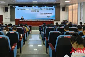 江永：举行控辍保学调度会 助力优化营商环境和推进乡村振兴图片