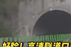 险！大客车超速刹车不及紧急变道追尾小车图片
