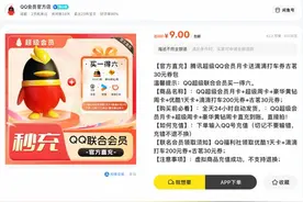 进击双11丨多家吃喝玩乐大牌入驻闲鱼  省钱的卡券提供双倍情绪价值图片