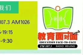 教育学碾压清北，师范类TOP1！这所高校绝对不Normal（一般）！图片