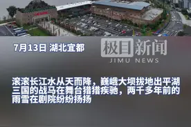 一部荆楚大地的文化传奇！《三峡千古情》重磅引爆湖北图片