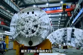 崛起的“中部制造”｜中铁装备：盾构机成“中国智造”新名片图片