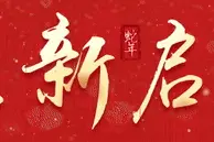 2025年电动自行车要注意什么，一起来看这个产品日历图片