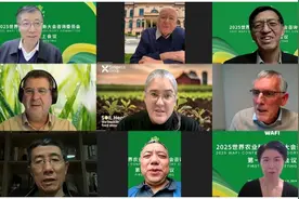 2025世界农业科技创新大会（WAFI）主题和召开时间定了图片