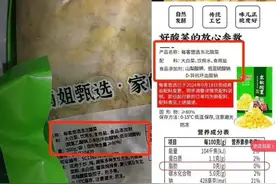 加了脱氢乙酸钠的面包还能吃吗？健康安全的面包糕点怎么选图片