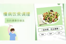 慢病饮食调理｜4.控制血糖，是少量多餐好，还是只吃三餐好？图片