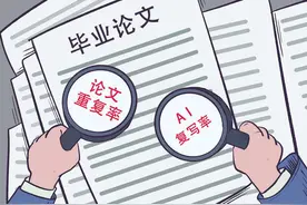 外国高校如何应对“AI作弊”图片