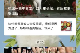 首轮2万多人参加，小学组冠军开出“三黄蛋”，今天初赛第二轮开启图片