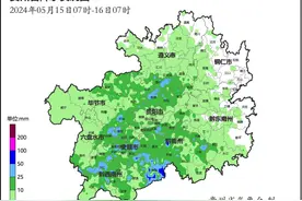 地质灾害气象风险较高！今明两天，贵州这些地方有暴雨、大暴雨！图片