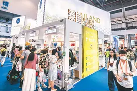 全球最大自贸区不断释放红利图片