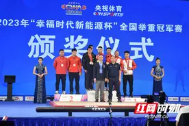 2023年全国举重冠军赛男子81公斤级 四川代表队罗崇阳夺得三金图片