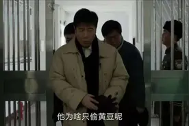 《我是刑警》中的神秘“配角”，值得你的关注图片