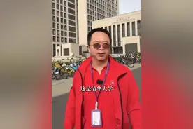 360创始人周鸿祎清华读博，透露“写60多页PPT被批”图片