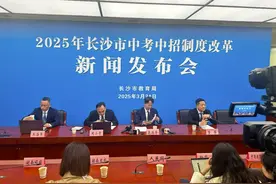 长郡、雅礼等9所高中指标生计划有调整！官方：校校有指标，生生有机会图片