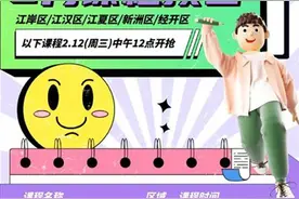 报名即将开始！武汉年轻人最爱的夜生活，又上新啦图片
