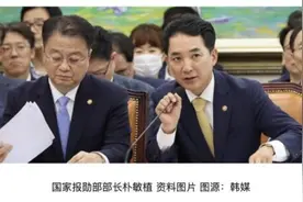 韩国家报勋部“洗白”亲日将军，引发韩国网友吐槽图片