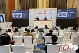 古泉园地2023年秋拍长沙落槌 辽代宫钱以170万元成交图片