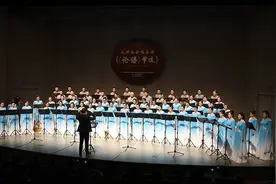 无伴奏合唱套曲《〈论语〉节选》在北京大学首演图片