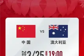 中国球迷：期望在杭州主场“喊赢”国足图片