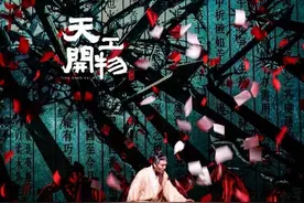“与宋应星跨越时空的对话”——访舞剧《天工开物》总导演陆川图片