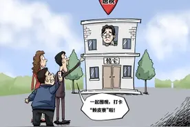违建“赖皮寮”变身“纪念馆”？台民众怒嘲：赖清德能，老百姓不能！图片