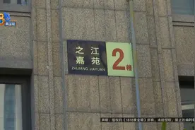 陷入循环？她说因为这样不能住，他说因为没住人才这样图片
