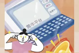 追星谨防陷阱，警方教你如何防骗！图片