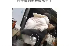 包子铺的河南夫妇凌晨3点救助女童引热议 老板娘：为人父母都会这样做图片