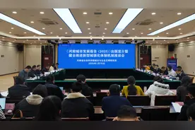 《河南城市发展报告（2025）》蓝皮书发布 郑州、洛阳、濮阳和南阳健康城市建设成效显著图片
