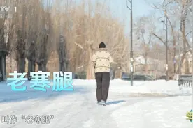 一个亿人的膝盖在“哭泣”！中医支招：抬抬腿帮你防膝痛图片