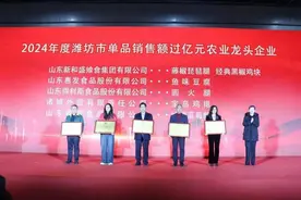 潍坊不止端稳“粮满仓”“菜满筐”，更有富农产业链图片