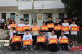 宜章黄沙镇：村级奖学助学蔚然成风图片