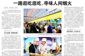 一路逛吃逛吃，寻味人间烟火图片