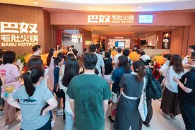 巴奴毛肚火锅入驻济南：打动山东的“鲜”与“诚”图片