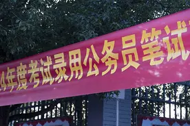 建议取消考公35岁限制，人生有更多可能图片