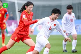 U20亚洲杯中国女足6-1越南女足，小组赛积4分无缘出线图片