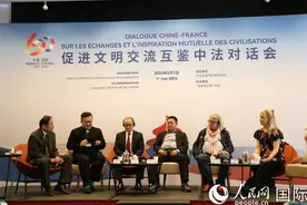 “遇鉴中国”中华文化主题展开幕式在法国巴黎举行图片