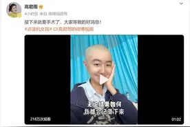 “点读机女孩”高君雨发烧进ICU，此前自曝患罕见脑瘤图片