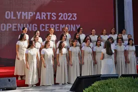 2023奥艺大会在希腊雅典扎皮翁宫启幕图片