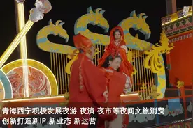 青海西宁：高原古城“夜经济”持续升温图片