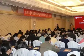 青岛市医学会结核病学专科分会换届大会暨学术会议在青召开图片