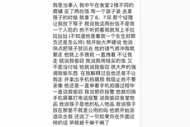 女生在食堂买2份饭拿6双筷子，被指责“偷窃”！网友吵翻图片